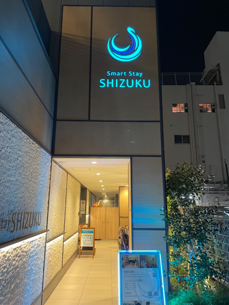 IOさんのSmart Stay SHIZUKU 品川大井町のサ活写真