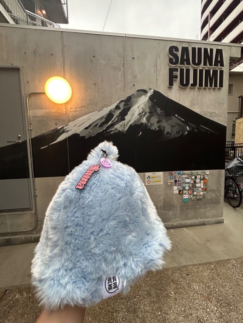 kaoriさんの富士見湯のサ活写真