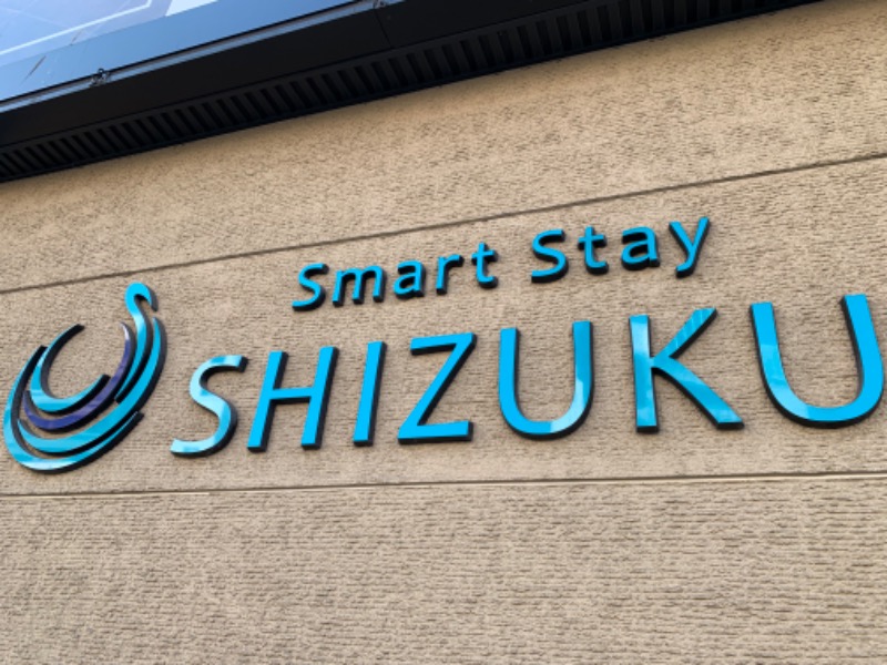 そうすけさんのSmart Stay SHIZUKU 上野駅前のサ活写真