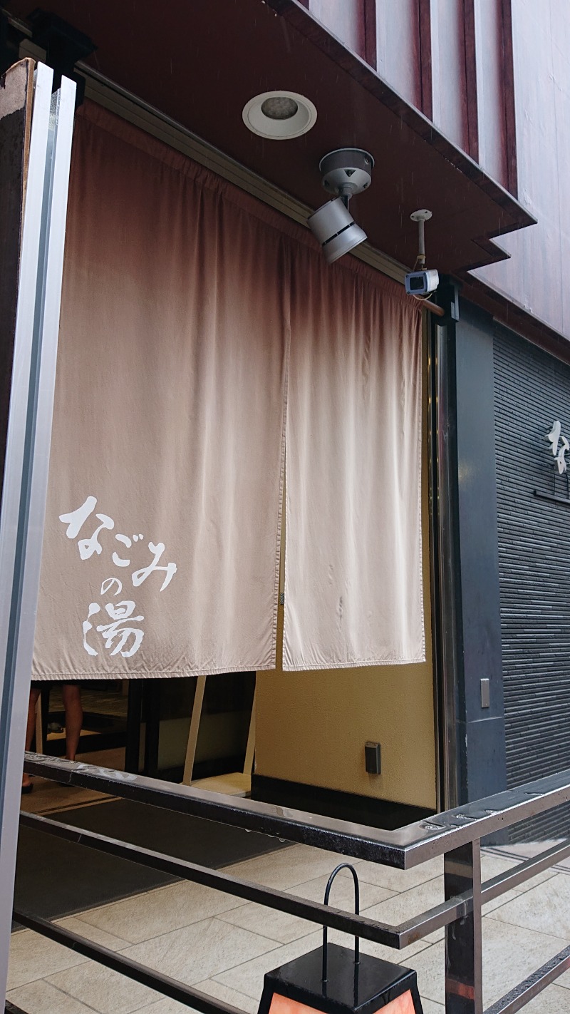 ３７０９３０さんの東京荻窪天然温泉 なごみの湯のサ活写真