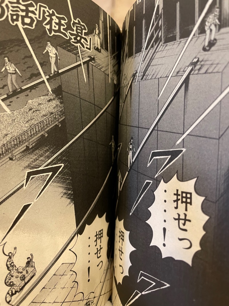 マルノウチ ベルさんの朝日湯源泉ゆいるのサ活写真