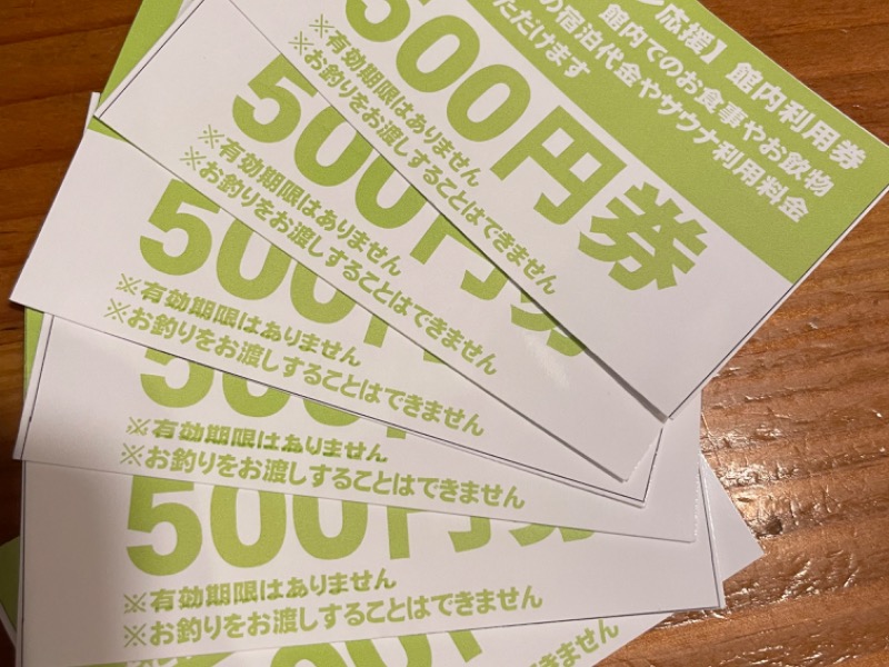 船橋グランドサウナ&カプセルホテル[船橋市]のサ活（サウナ記録・口コミ感想）一覧315ページ目 - サウナイキタイ