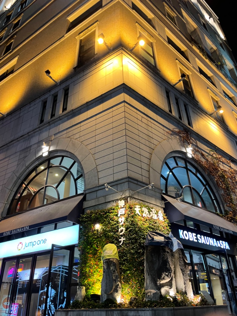 Suke_Zukinさんの神戸サウナ&スパのサ活写真