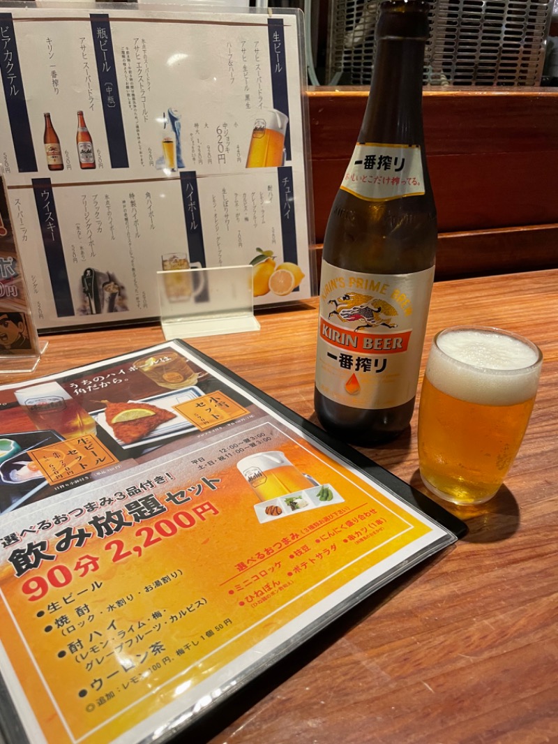 Suke_Zukinさんの神戸サウナ&スパのサ活写真