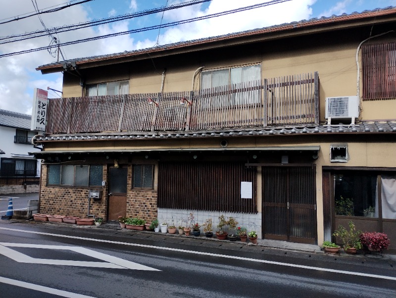 たつ兄さんのさがの温泉 天山の湯のサ活写真