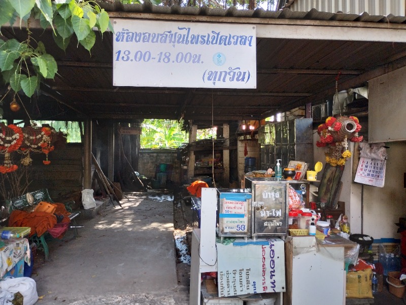 たつ兄さんのワット カチョンシリ(Wat Khachonsiri)のサ活写真