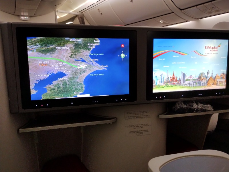 たつ兄さんの成田空港温泉 空の湯のサ活写真