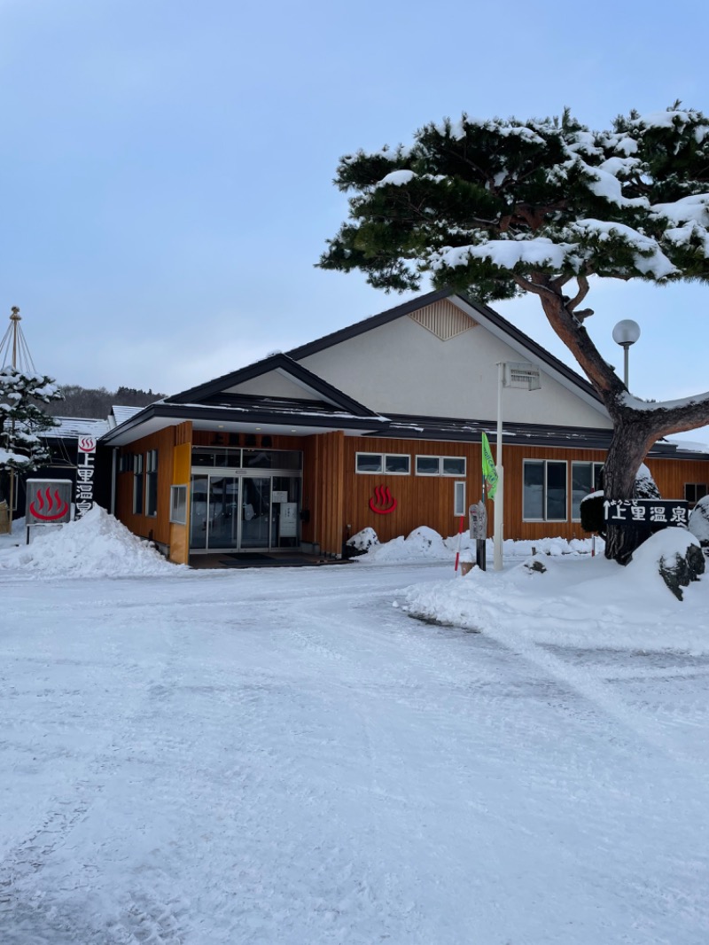 ぴーなっつおじさんさんの厚沢部町 上里ふれあい交流センターのサ活写真