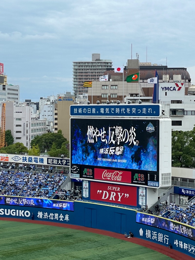 bigbozeさんの天然温泉 満天の湯のサ活写真