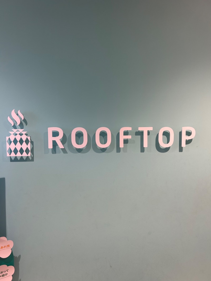 ジロリアン兼任サウナーさんのROOFTOPのサ活写真