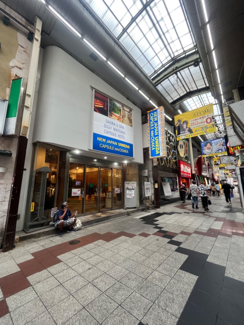 まるまる🐶さんのニュージャパン 梅田店(カプセルイン大阪)のサ活写真