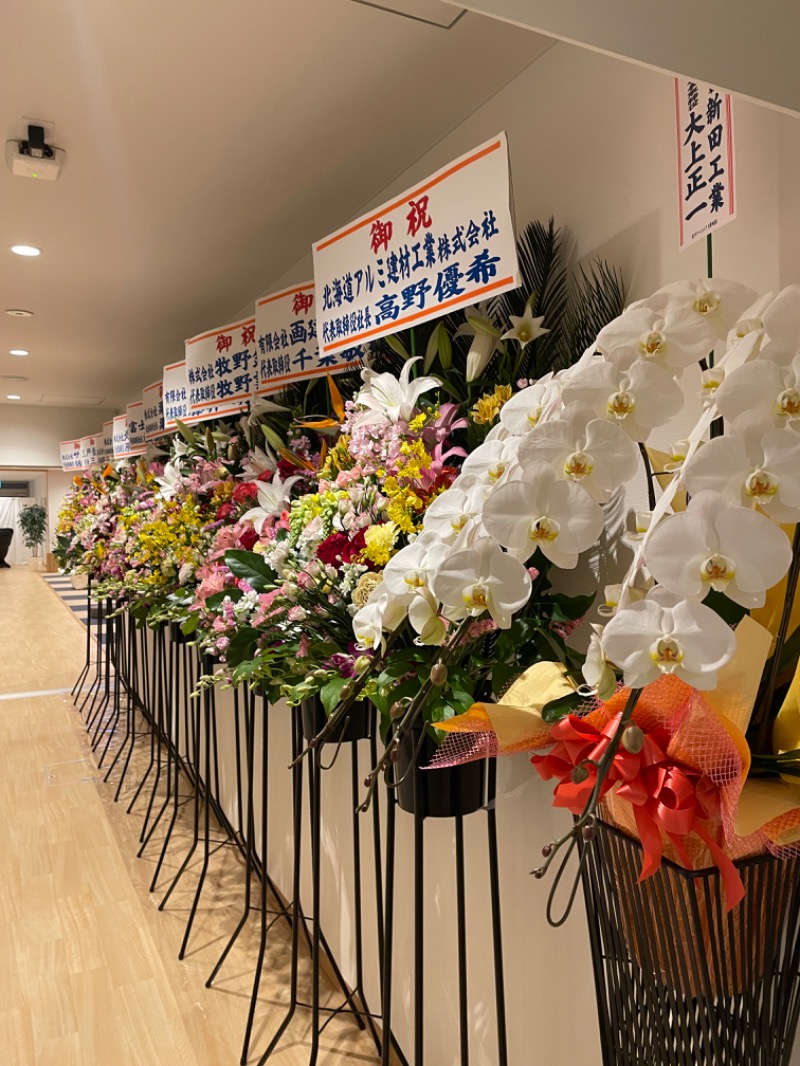 ぴーなっつおじさんさんの虎杖浜温泉ホテル (Kojohama Spa Hotel)のサ活写真