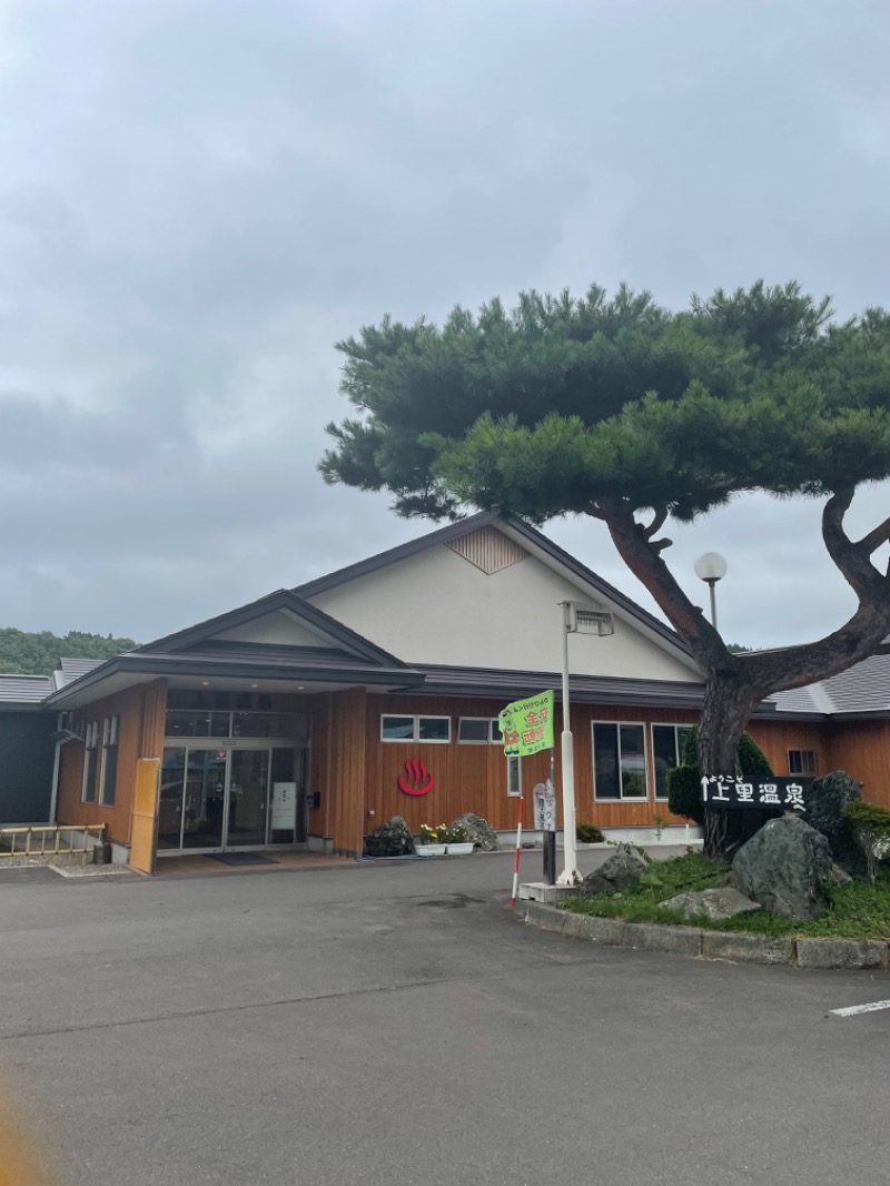 ぴーなっつおじさんさんの厚沢部町 上里ふれあい交流センターのサ活写真