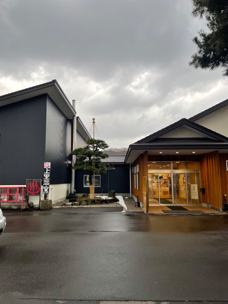 ぴーなっつおじさんさんの厚沢部町 上里ふれあい交流センターのサ活写真