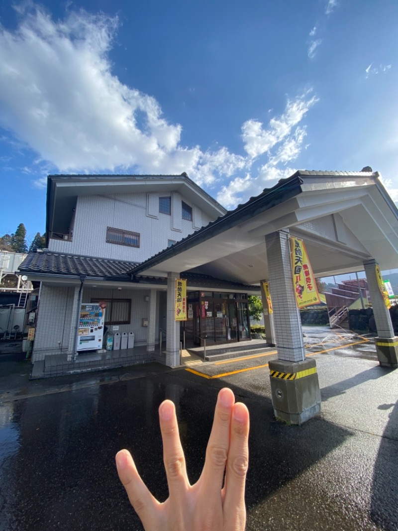 ぶち@アマサウナーさんの浅の川温泉 湯楽のサ活写真