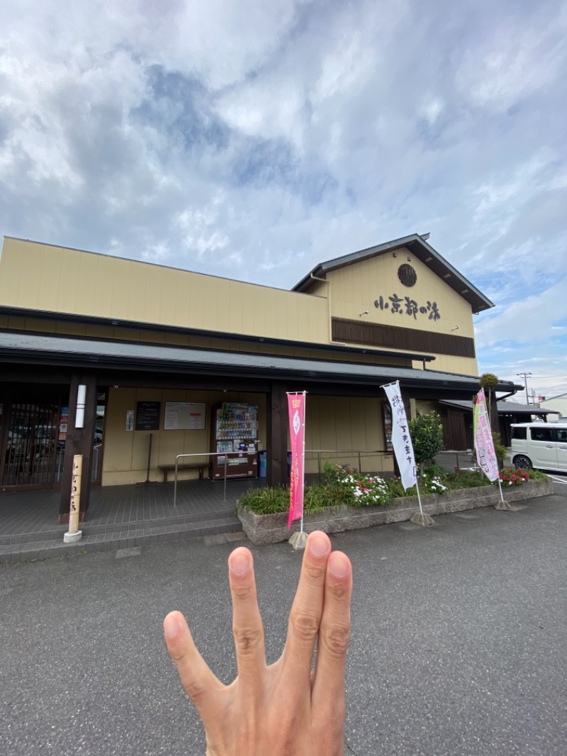 ぶち@アマサウナーさんの西尾温泉 茶の湯のサ活写真