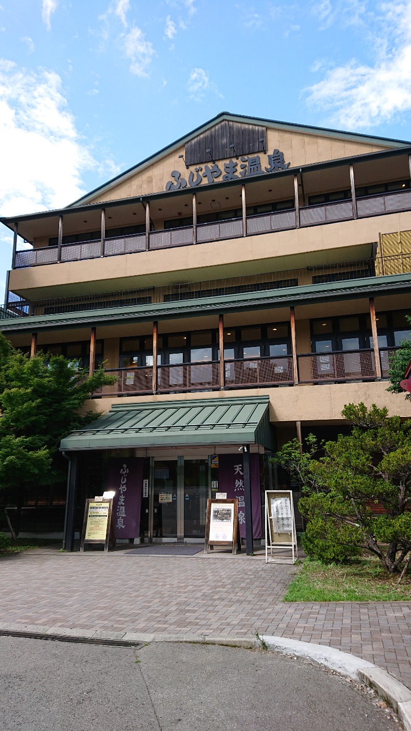 たぬきち☆彡さんのふじやま温泉のサ活写真