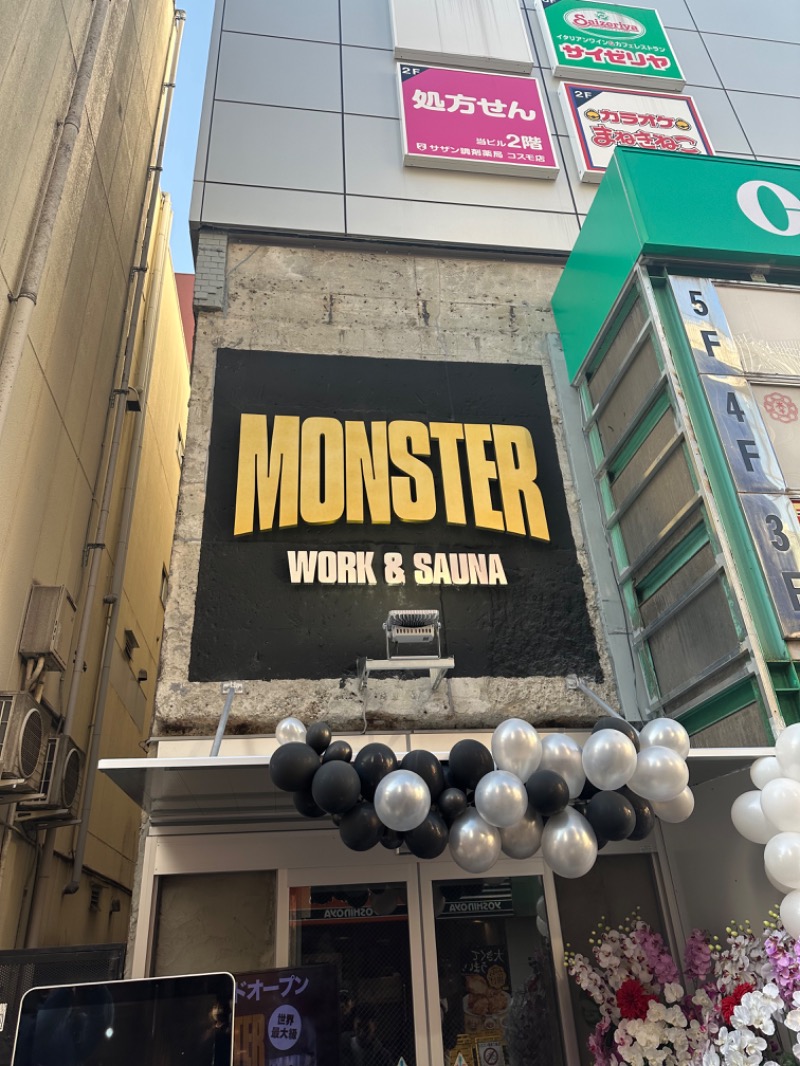 ざわさんのMONSTER WORK & SAUNAのサ活写真