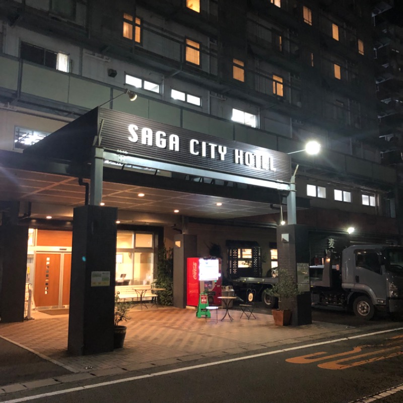 福岡整吉さんのサガシティホテルのサ活写真