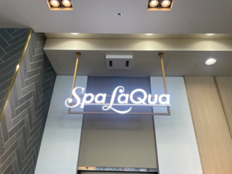 Sさんの東京ドーム天然温泉 Spa LaQua(スパ ラクーア)のサ活写真