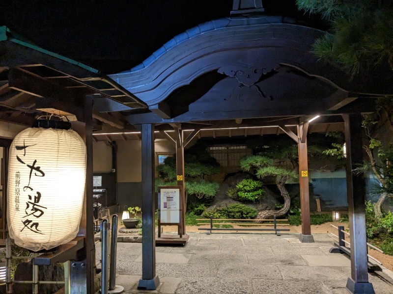 まるほ02nさんの前野原温泉 さやの湯処のサ活写真