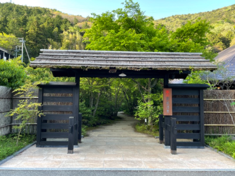 熱波不足さんの箱根湯寮のサ活写真