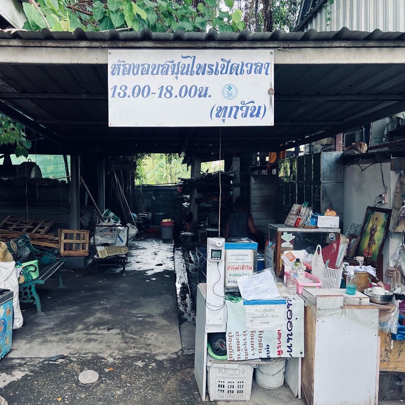 角川泰章（トトノイア）さんのワット カチョンシリ(Wat Khachonsiri)のサ活写真