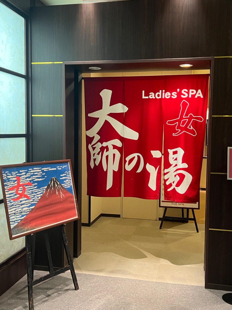 ひじきさんのTHE SPA 西新井のサ活写真