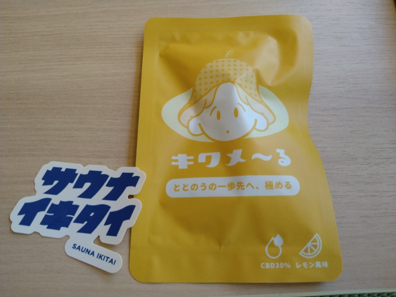 ロキオットさんの綱島源泉 湯けむりの庄のサ活写真