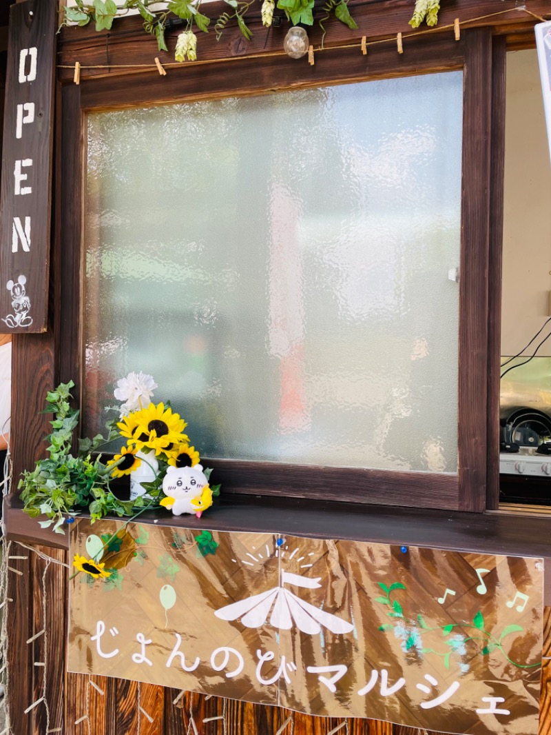 ばこちさんのじょんのび温泉 楽寿の湯 (高柳じょんのび村)のサ活写真