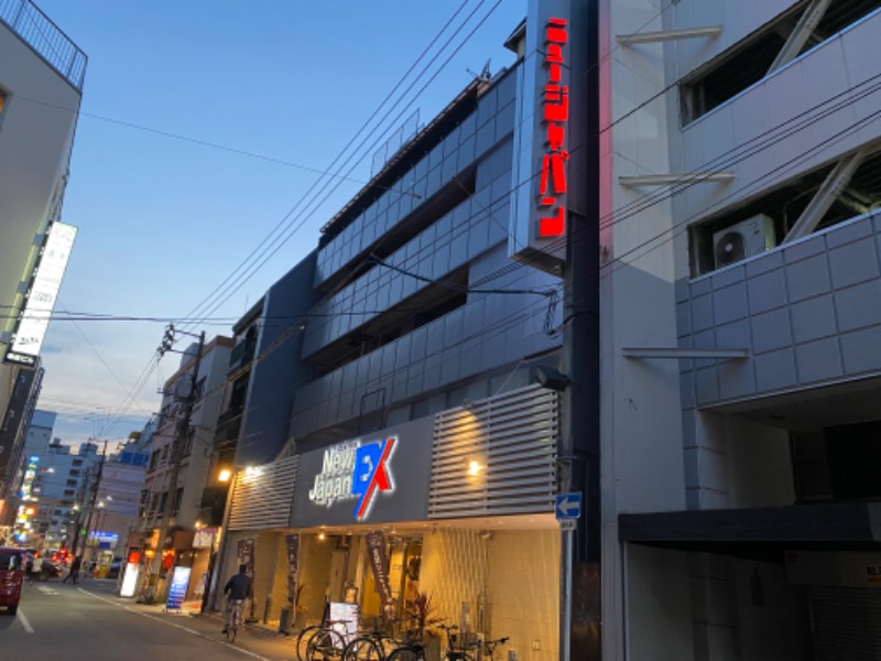 ゆるととさんの広島カプセルホテル&サウナ岩盤浴 ニュージャパンEXのサ活写真