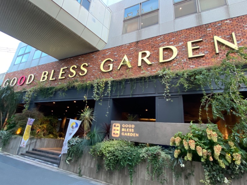 ゆるととさんのGOOD BLESS GARDENのサ活写真