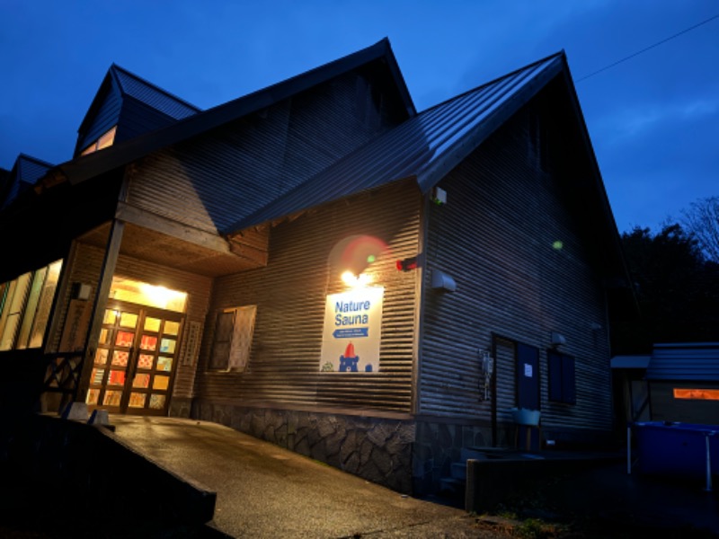 ゆるととさんのNature Sauna(大山隠岐国立公園内・一向平キャンプ場)のサ活写真