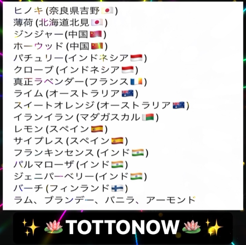 TOTTONOW (金森光平)さんのTOTTONOW (トットナウ)のサ活写真