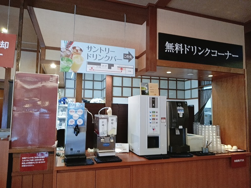 😽あかねさんの湯快のゆ 寝屋川店のサ活写真