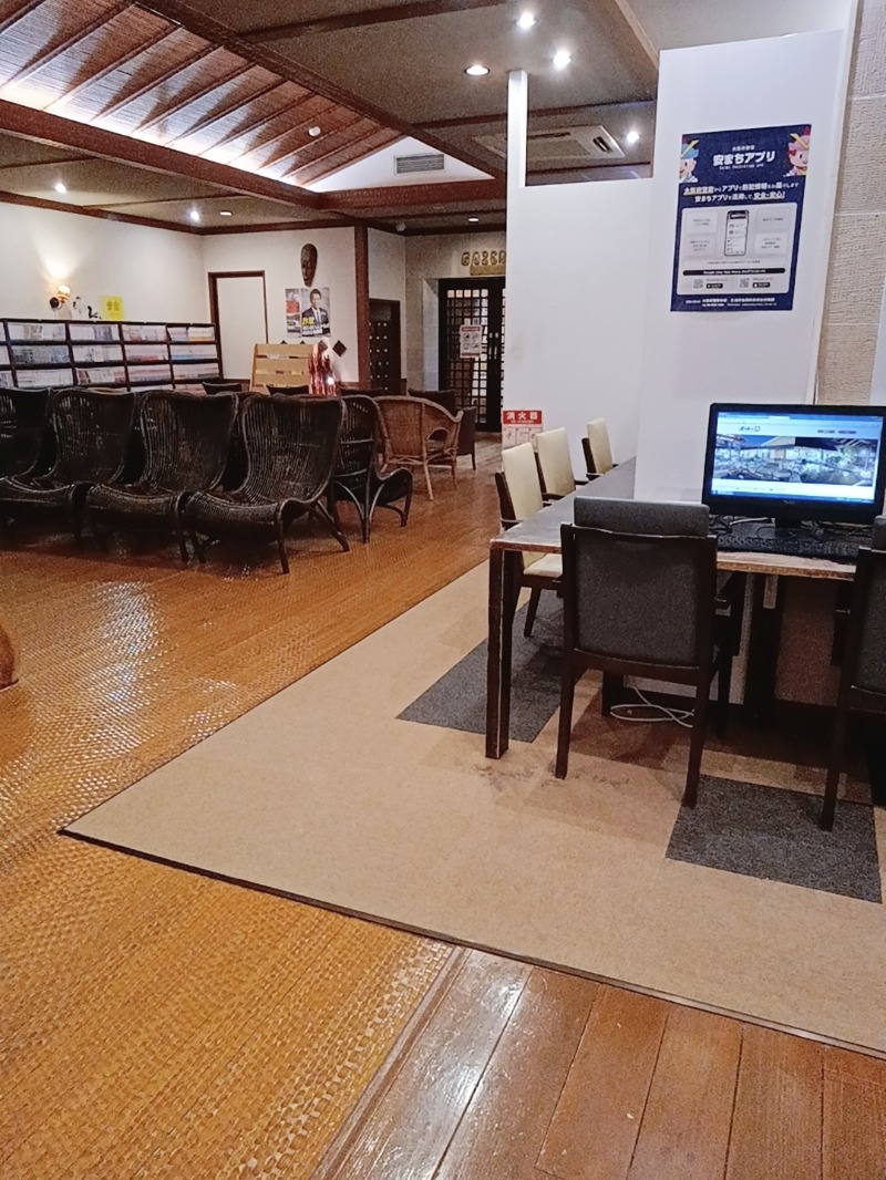 😽あかねさんの湯快のゆ 寝屋川店のサ活写真