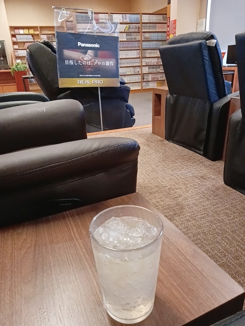 😽あかねさんの湯快のゆ 門真店のサ活写真