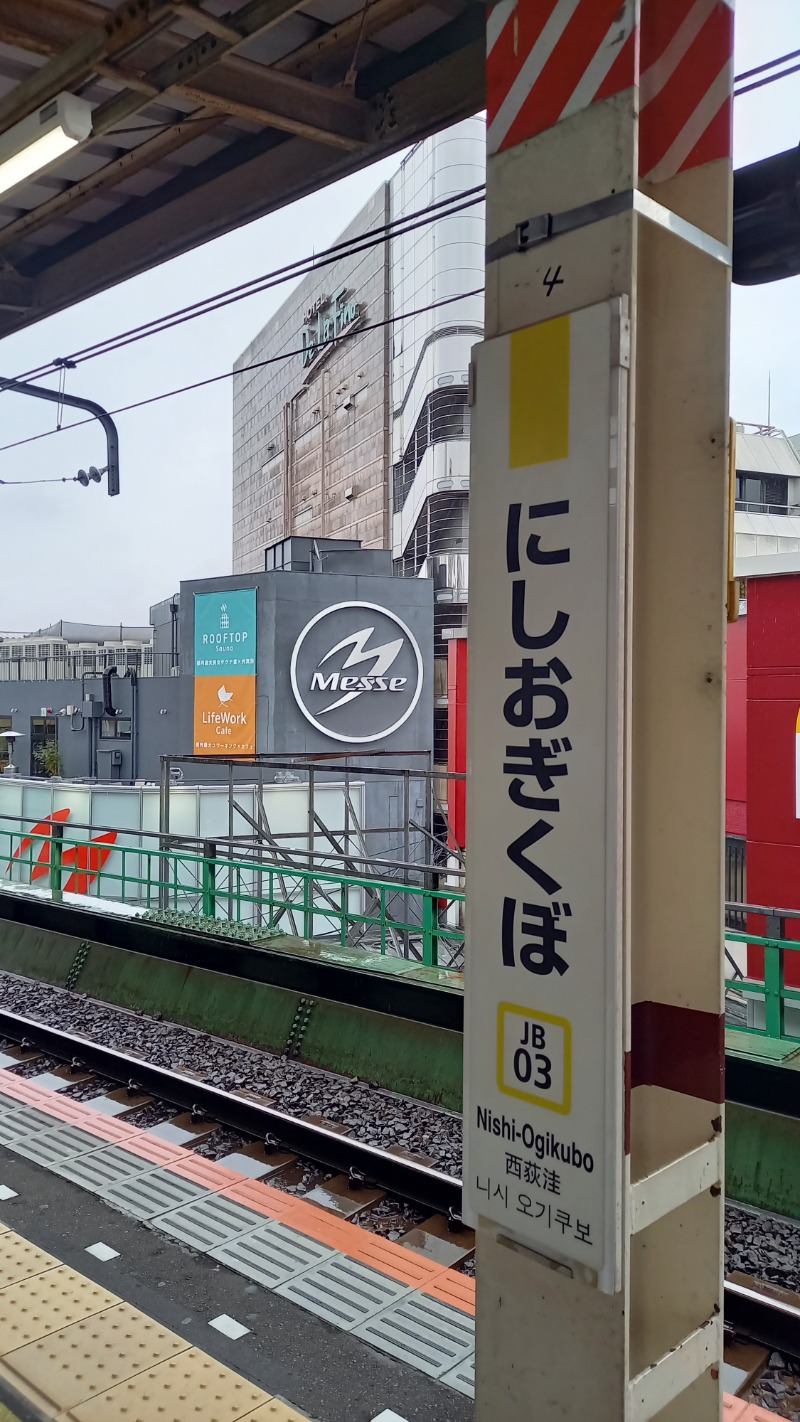 イサオヤジさんのROOFTOPのサ活写真