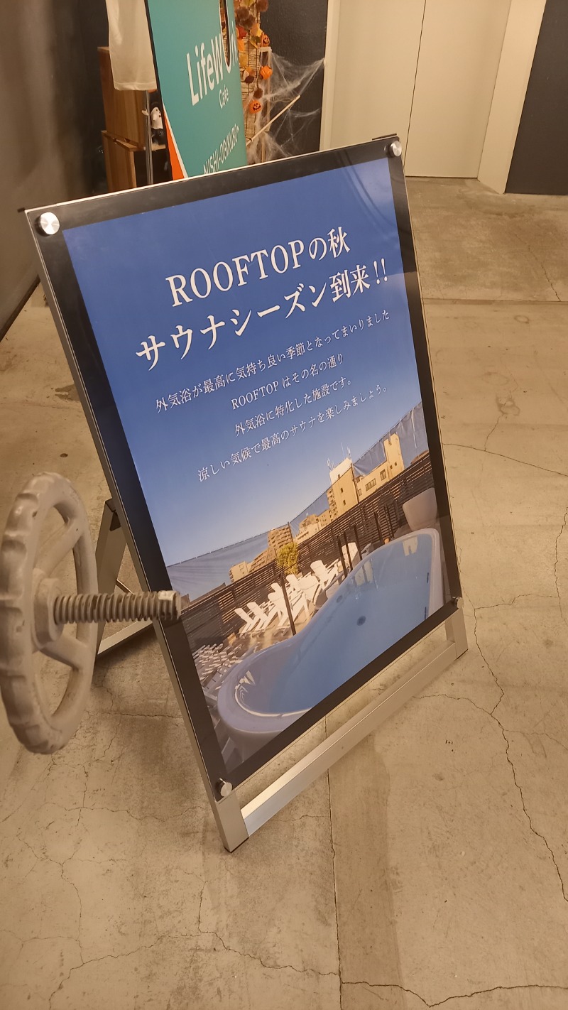 イサオヤジさんのROOFTOP(ルーフトップ)のサ活写真