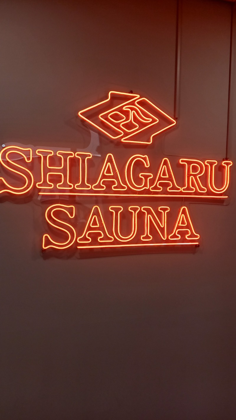 イサオヤジさんのSHIAGARU SAUNA 福岡 天神のサ活写真