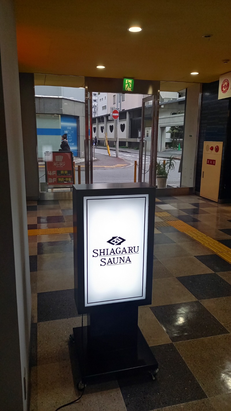 イサオヤジさんのSHIAGARU SAUNA 福岡 天神のサ活写真