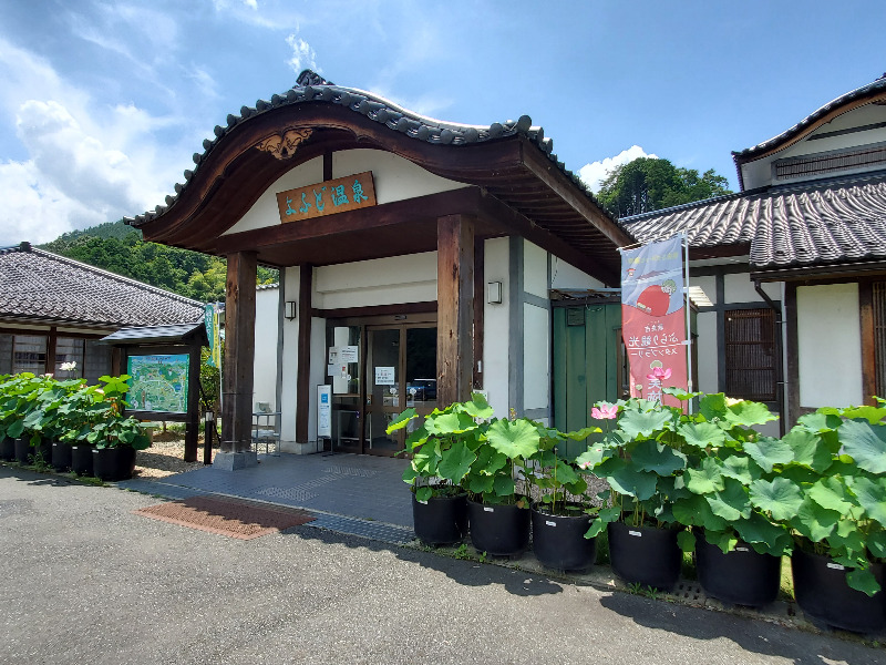 akiさんのよふど温泉のサ活写真