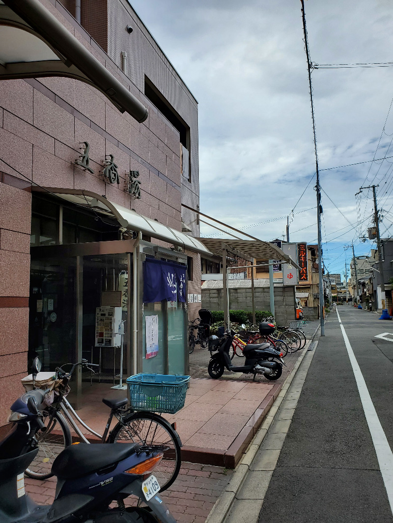 akiさんの五香湯のサ活写真