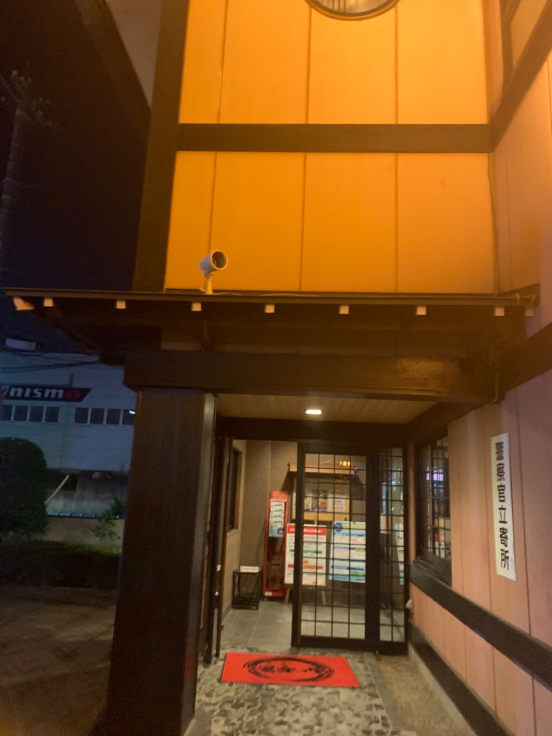 羽衣バンカーさんの湯楽の里 松戸店のサ活写真