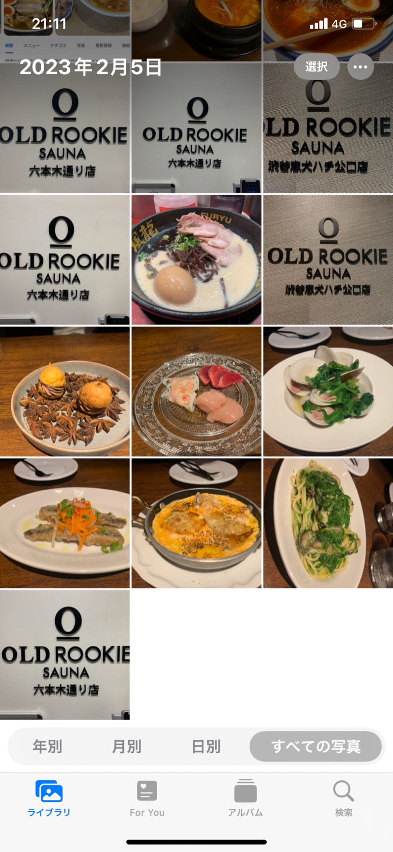 ザックさんのオールドルーキーサウナ六本木通り店のサ活写真
