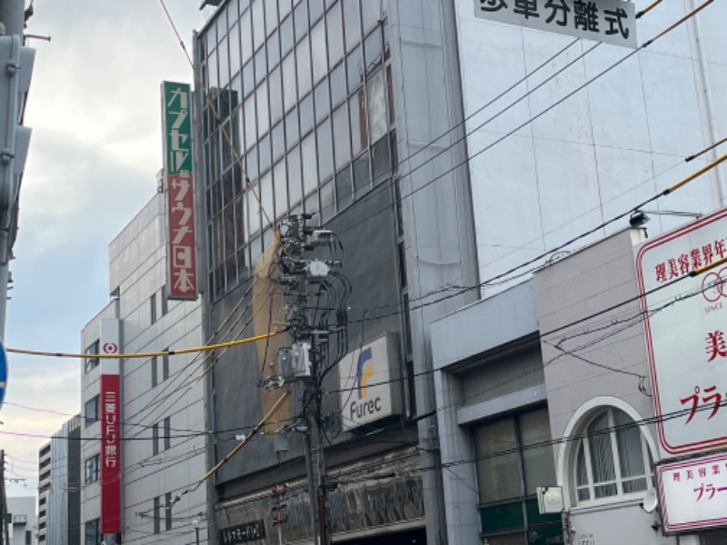 よこよこさんのカプセル&サウナ日本のサ活写真