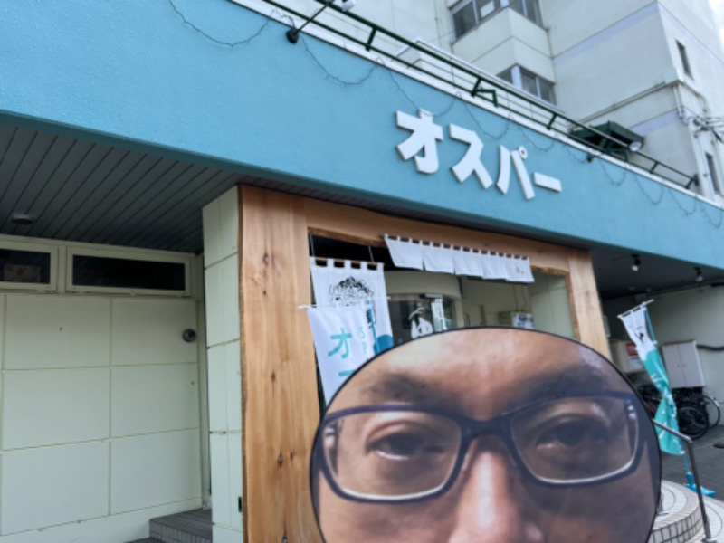 よこよこさんのSPA&SAUNA オスパーのサ活写真