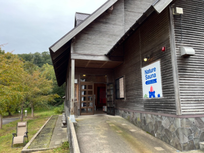 よこよこさんのNature Sauna(大山隠岐国立公園内・一向平キャンプ場)のサ活写真