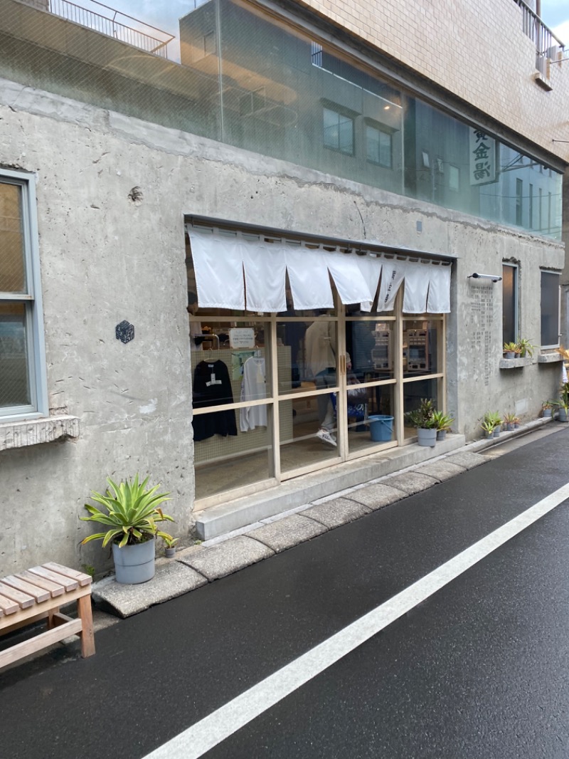 れーさんさんの黄金湯のサ活写真