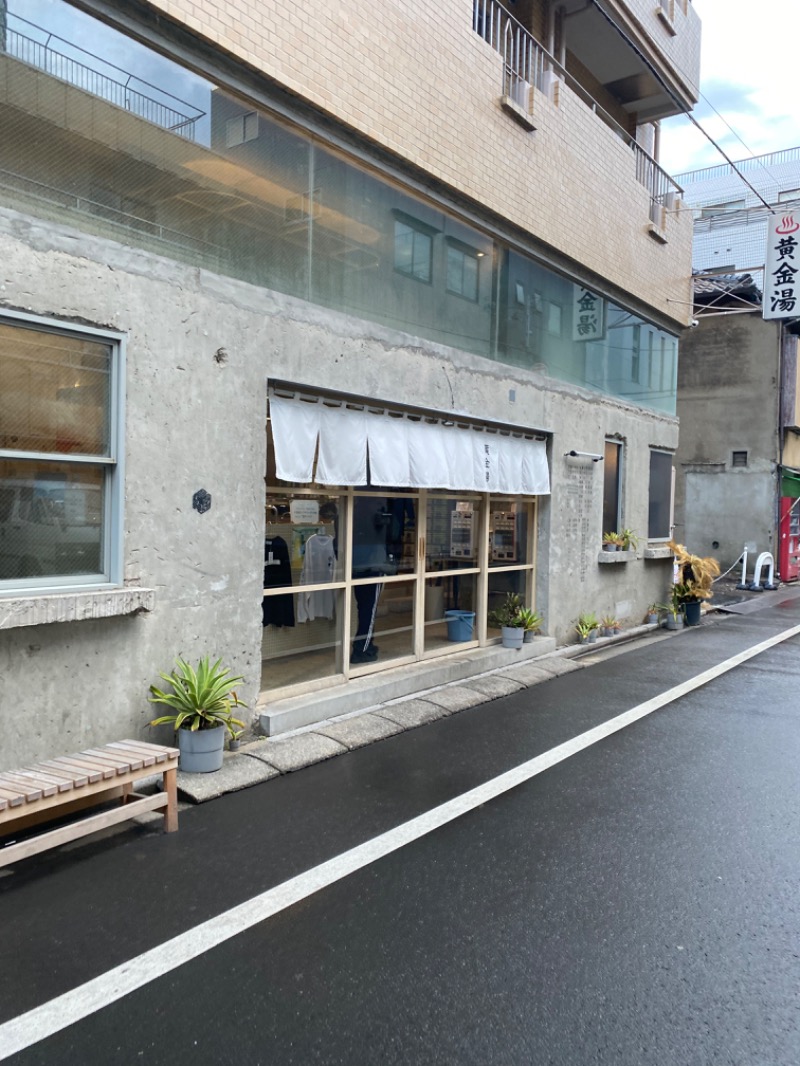 れーさんさんの黄金湯のサ活写真